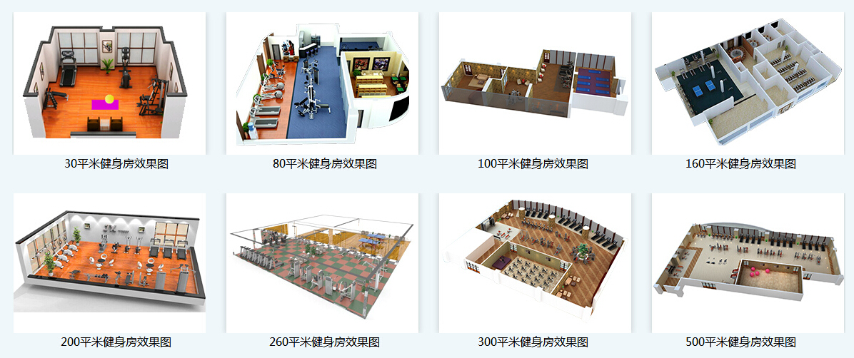 学校健身器材-广西多宝电竞体育健身器材有限公司