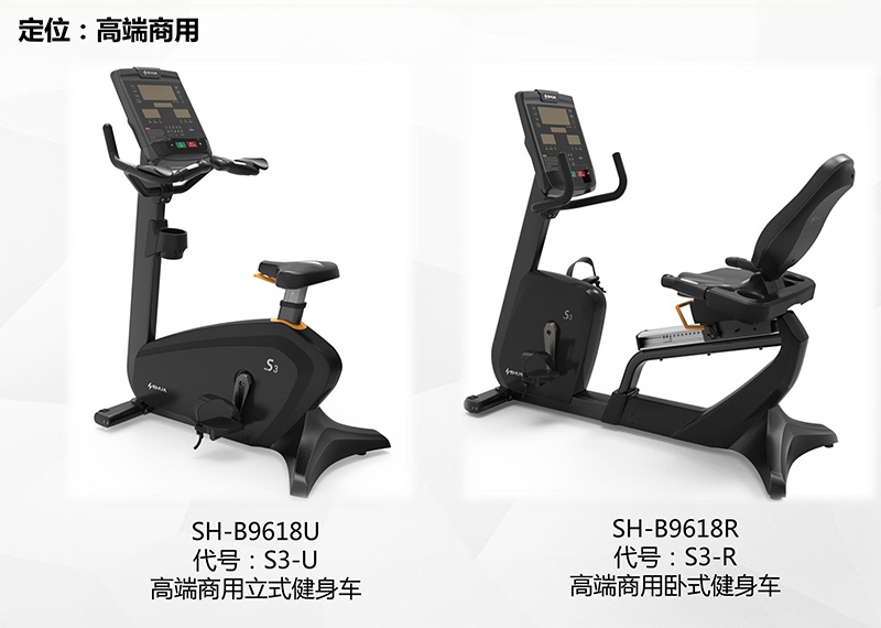 多宝电竞健身车_商用健身车_家用健身车_室内健身器材-广西多宝电竞体育健身器材有限公司