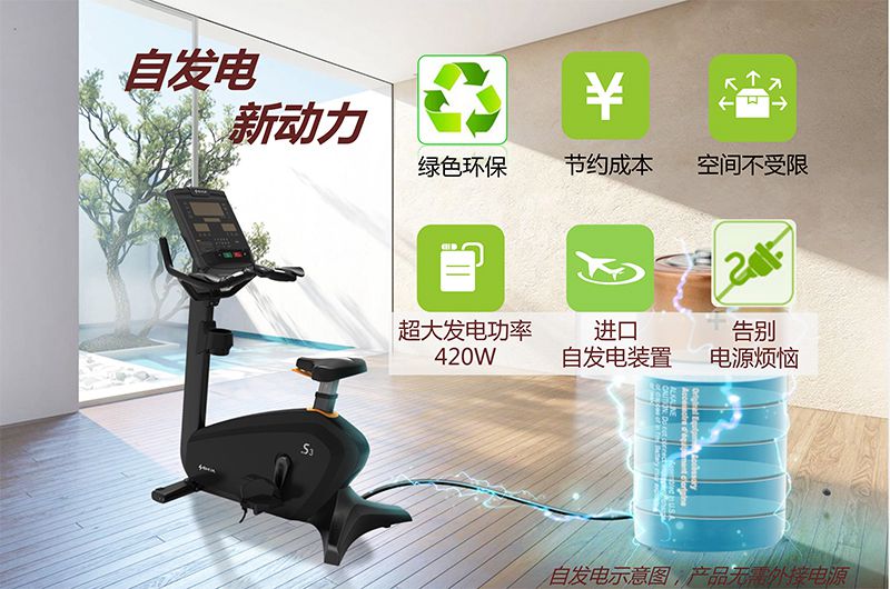 多宝电竞健身车_商用健身车_家用健身车_室内健身器材-广西多宝电竞体育健身器材有限公司