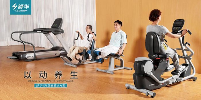室内健身器材-多宝电竞老年人健身解决方案