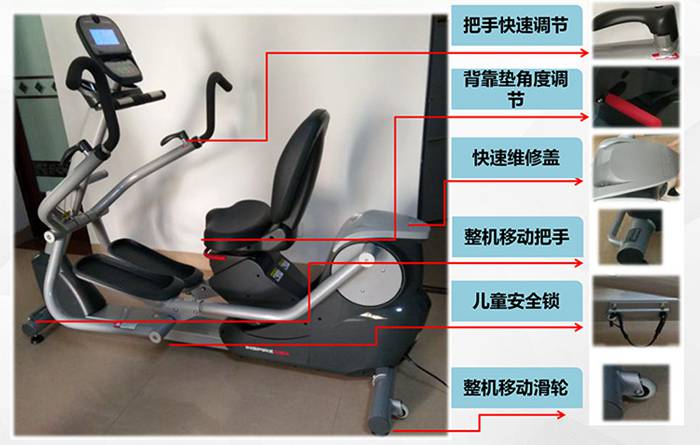 多宝电竞健身器材-四肢联动器械 SH-M9066