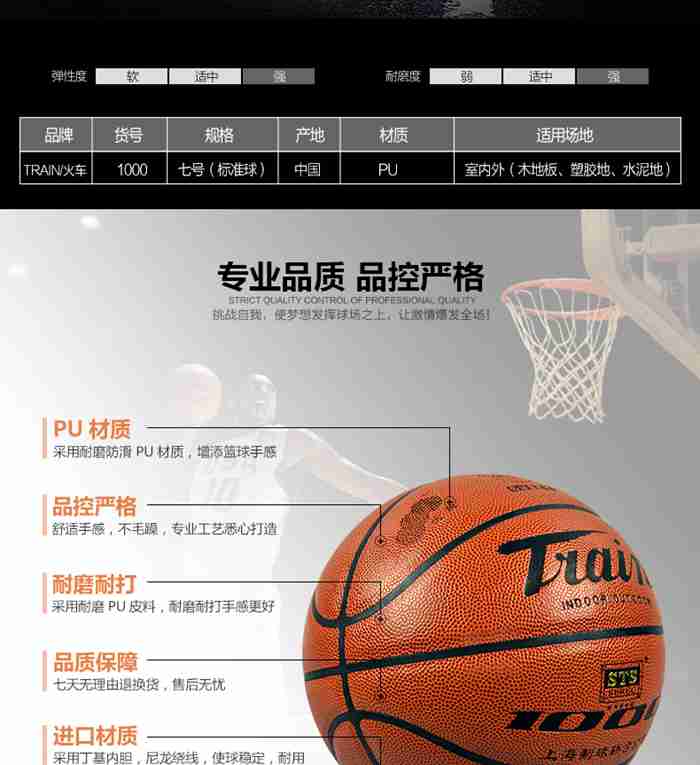 广西多宝电竞体育-篮球系列
