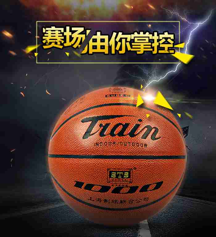 广西多宝电竞体育-篮球系列