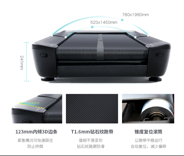 多宝电竞跑步机_广西健身器材厂家_广西多宝电竞体育