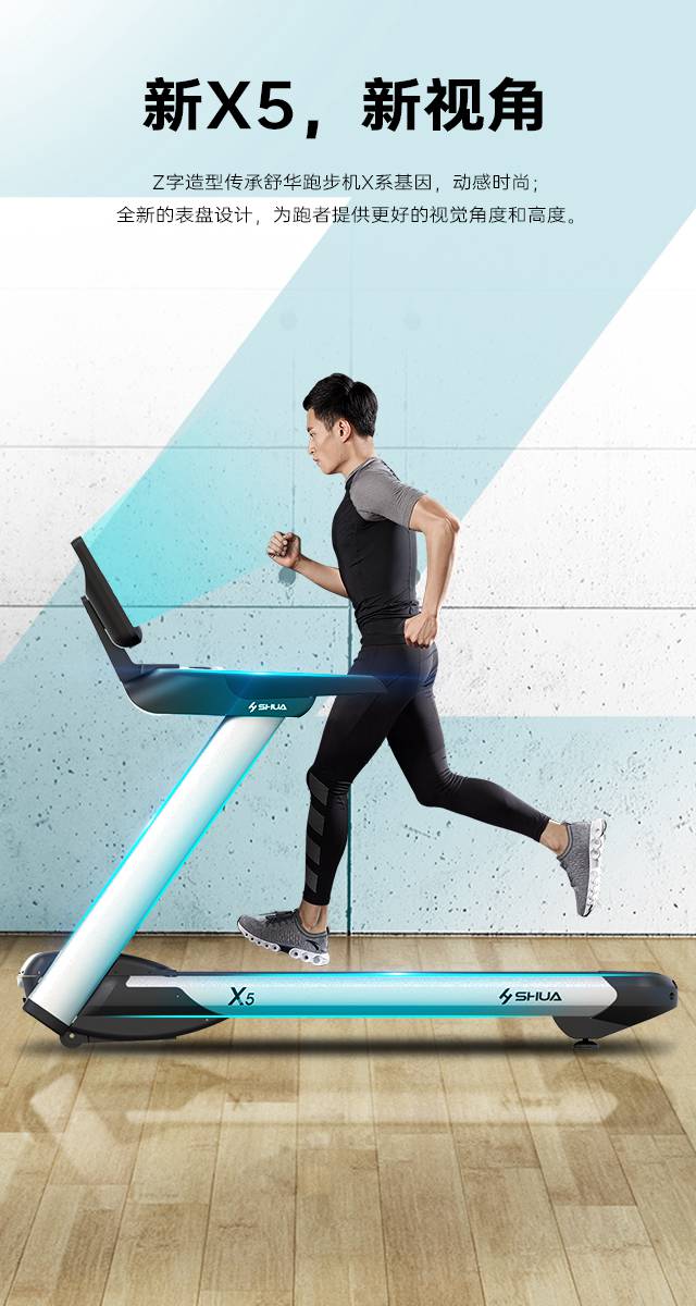 多宝电竞跑步机-广西多宝电竞体育健身器材有限公司