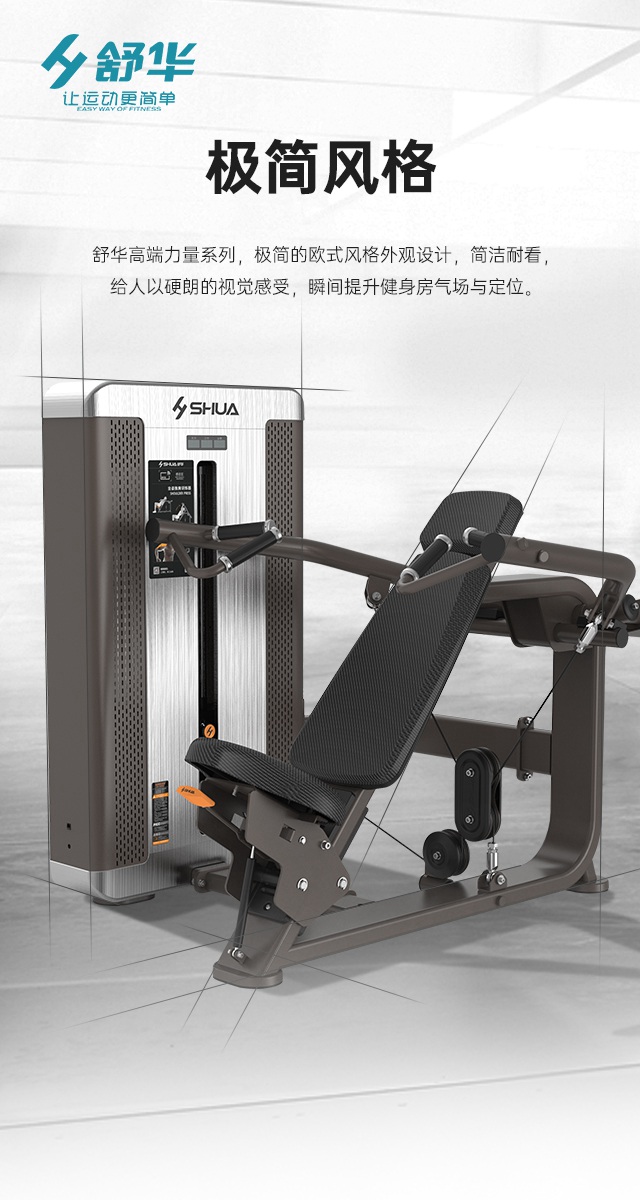 多宝电竞综合性企事业力量器械-广西多宝电竞体育健身器材有限公司