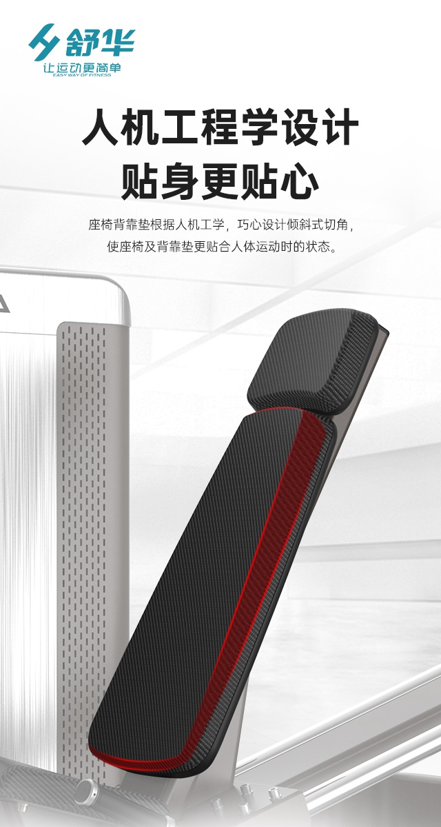 多宝电竞综合性企事业力量器械-广西多宝电竞体育健身器材有限公司