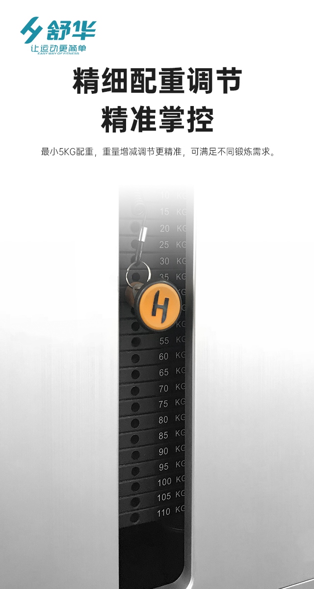 多宝电竞综合性企事业力量器械-广西多宝电竞体育健身器材有限公司