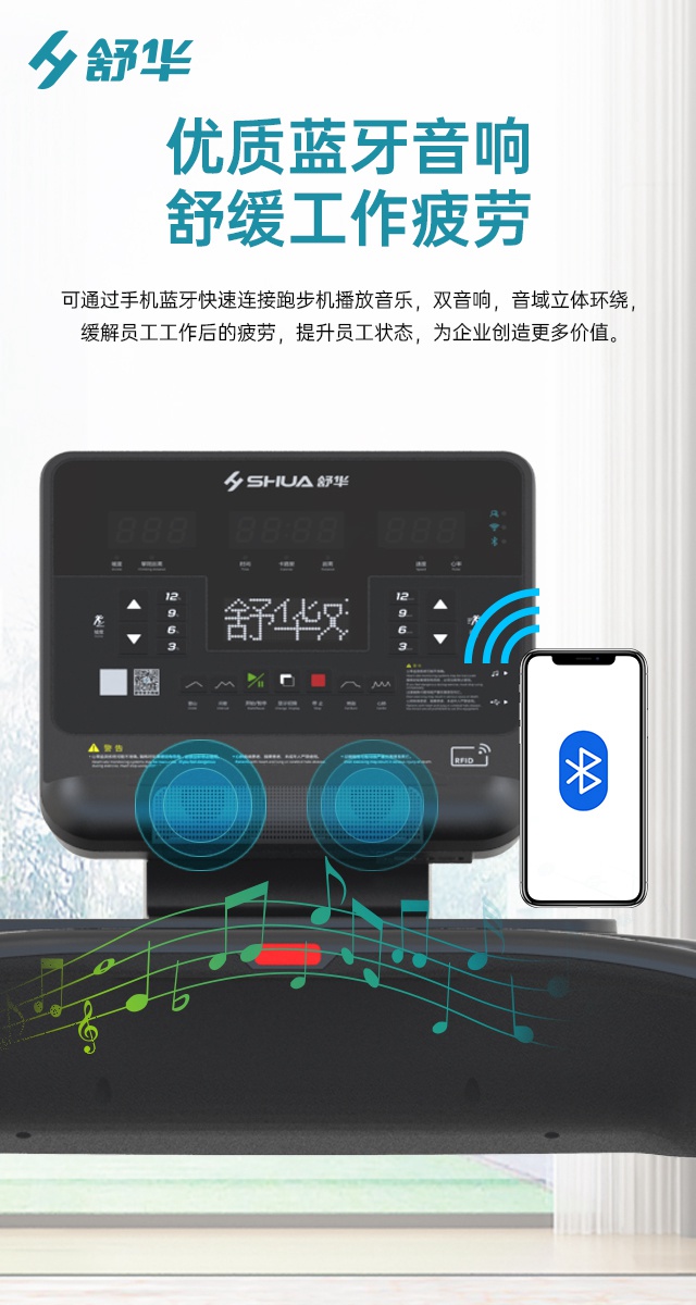 多宝电竞V9跑步机SH-T8919-广西多宝电竞体育健身器材有限公司