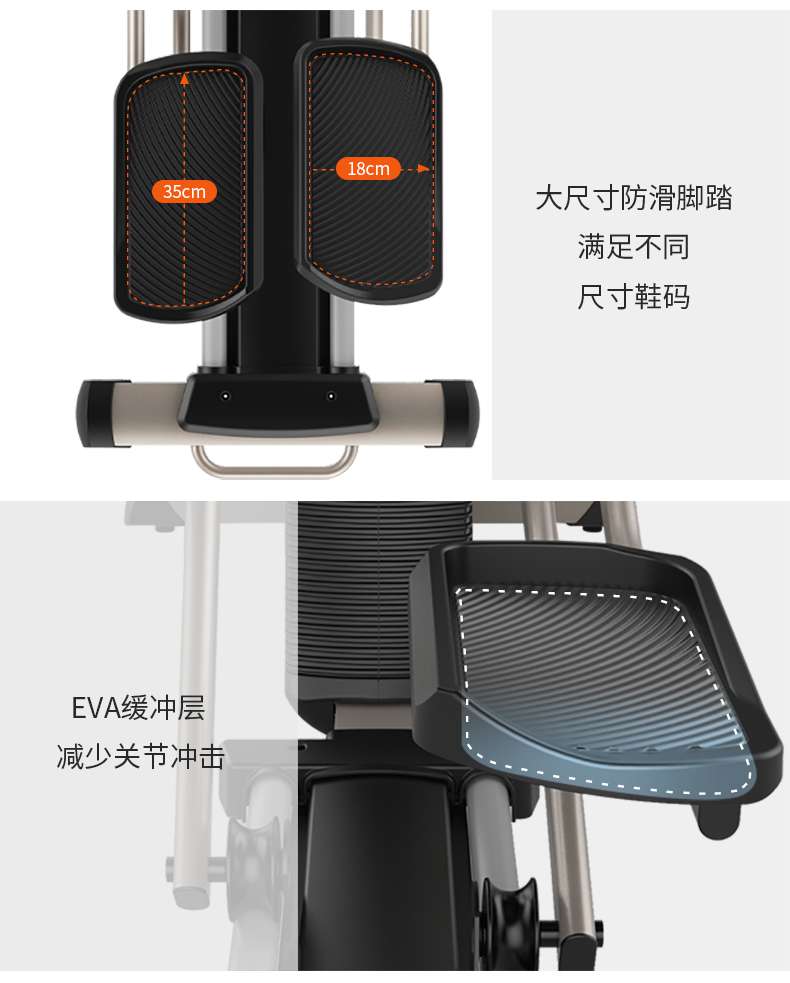 家用椭圆机SH-B5101E-广西多宝电竞体育健身器材有限公司