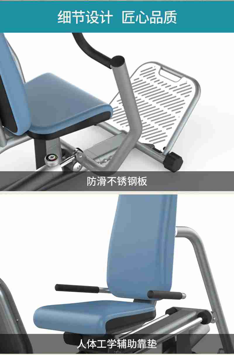 多宝电竞56等速肌力训练系列：专为老年人打造的肌肉力量训练器