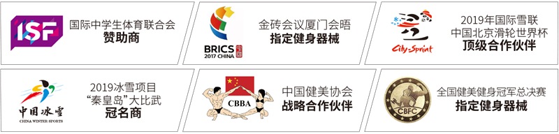 多宝电竞健身器材企事业健身解决方案