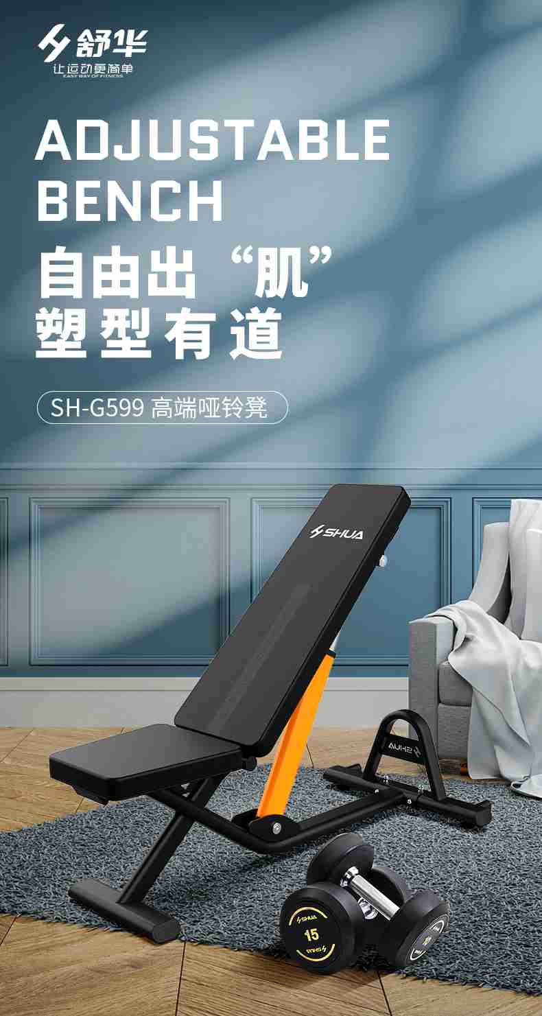 室内健身器材_单位健身器材_多宝电竞健身器材-广西多宝电竞体育健身器材有限公司