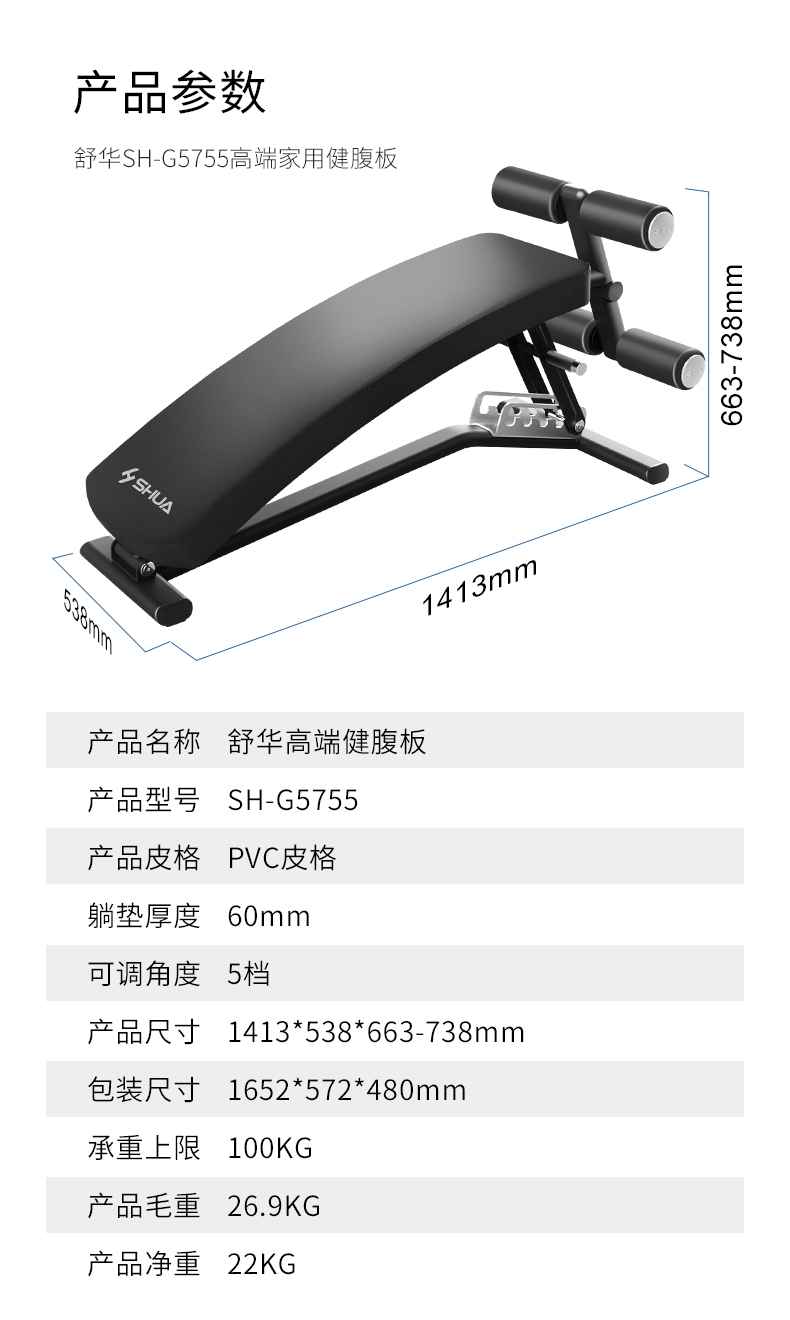 室内健身器材_单位健身器材_广西健身器材_广西多宝电竞体育健身器材有限公司