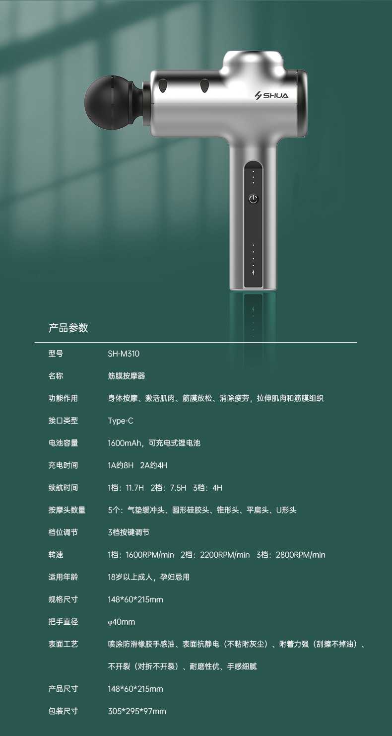 筋膜按摩器_多宝电竞按摩器材_广西按摩器材-广西多宝电竞体育健身器材有限公司