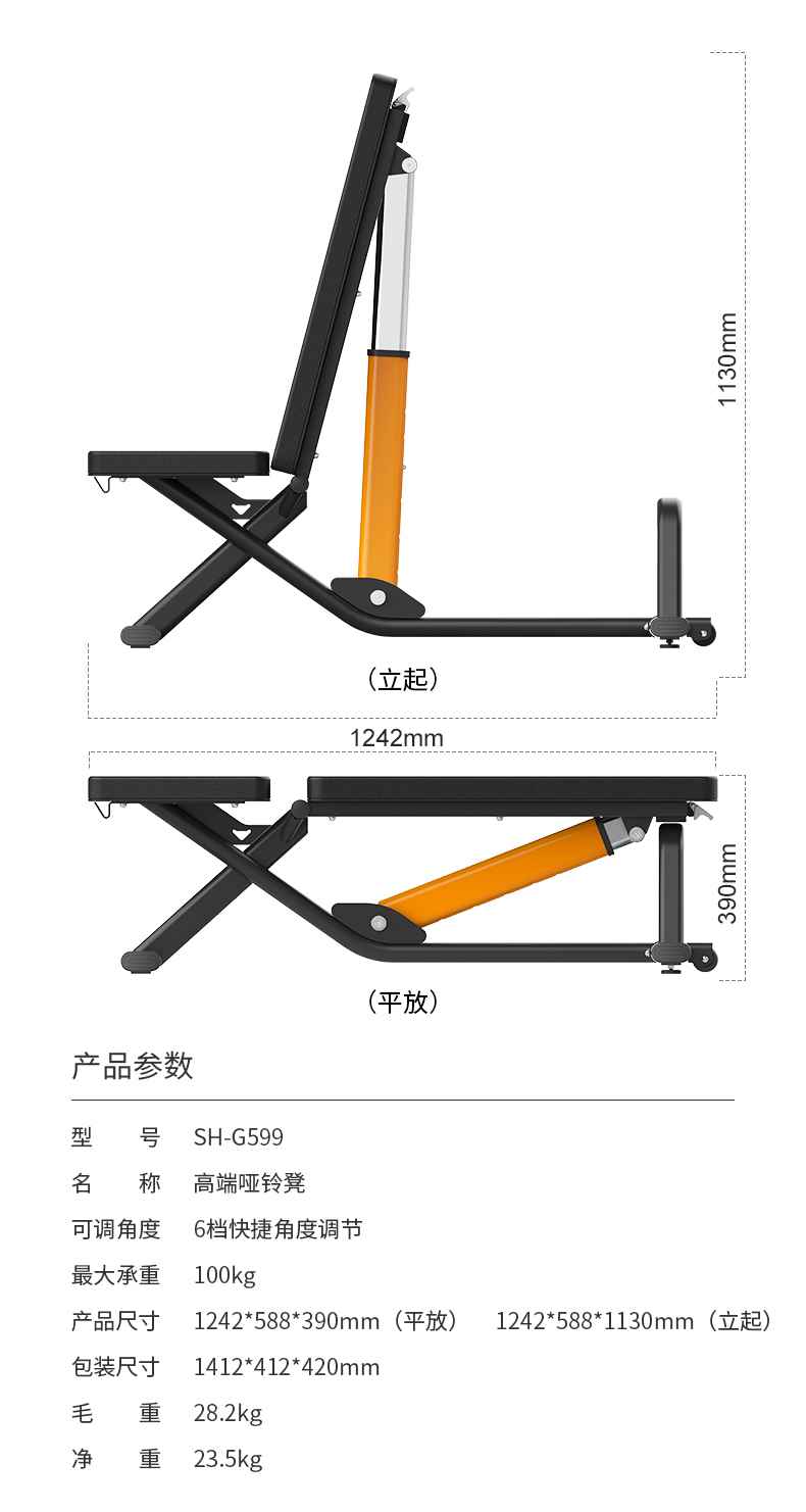 室内健身器材_单位健身器材_多宝电竞健身器材-广西多宝电竞体育健身器材有限公司