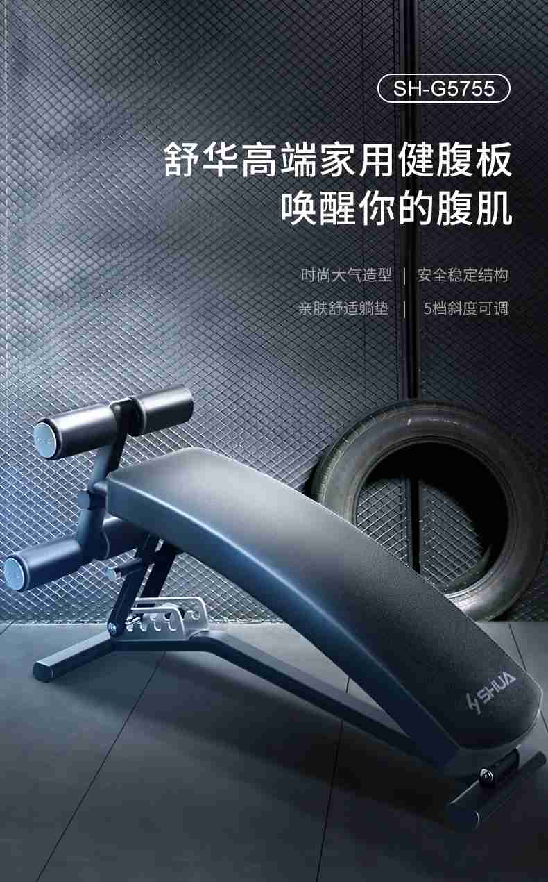 室内健身器材_单位健身器材_广西健身器材_广西多宝电竞体育健身器材有限公司