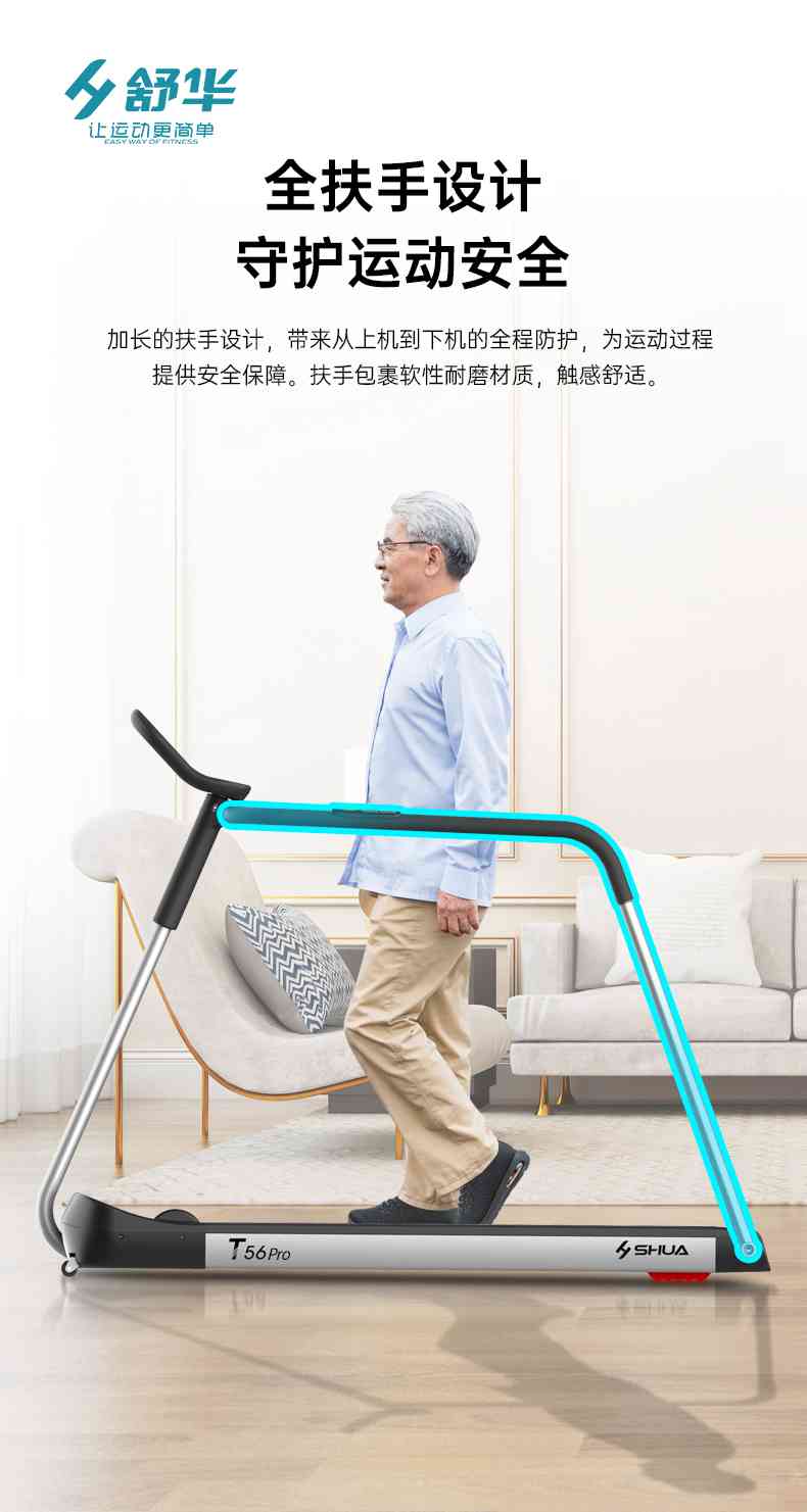 SH-T5600-T2 多功能跑步机-广西多宝电竞体育健身器材有限公司