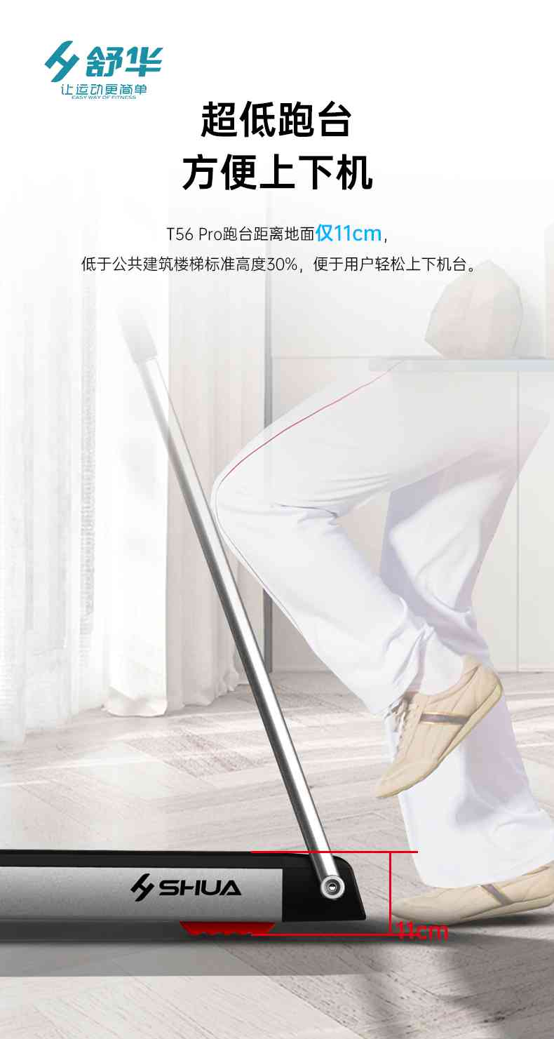SH-T5600-T2 多功能跑步机-广西多宝电竞体育健身器材有限公司