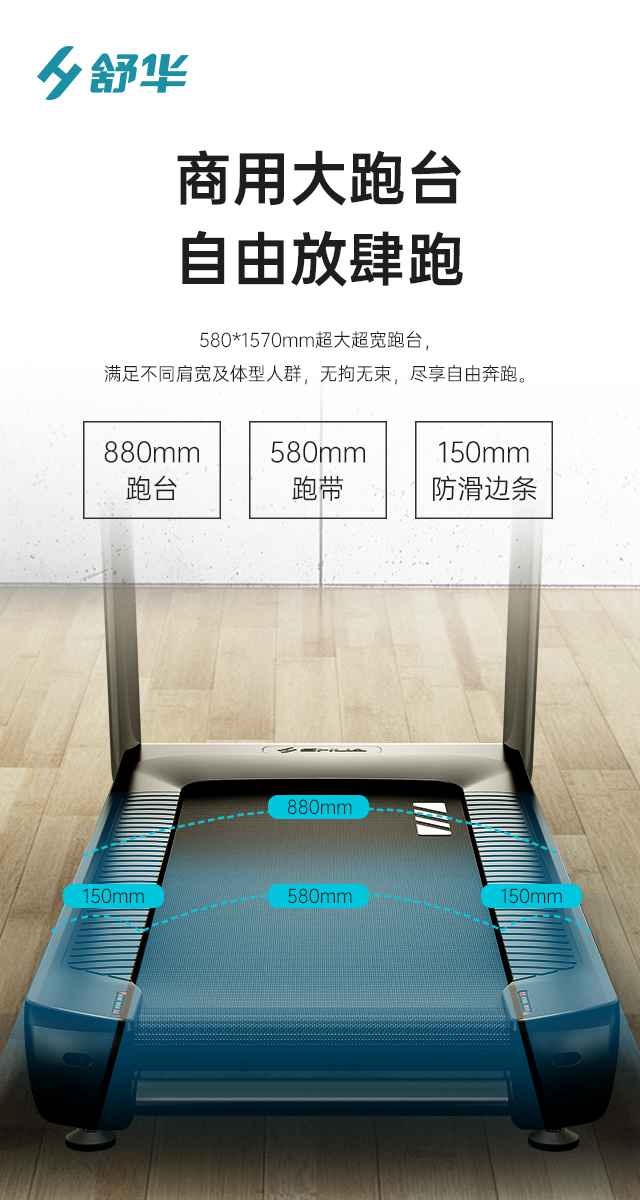 商用跑步机SH-T9100T（V10T+）-广西多宝电竞体育健身器材有限公司