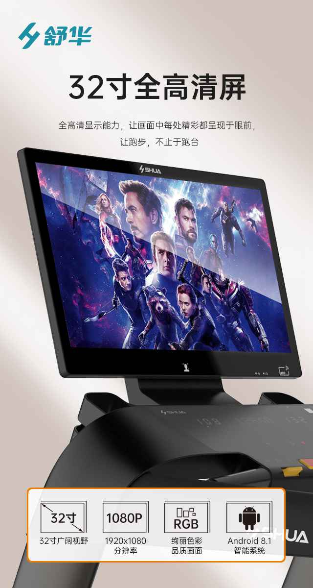 商用跑步机SH-T9100T（V10T+）-广西多宝电竞体育健身器材有限公司